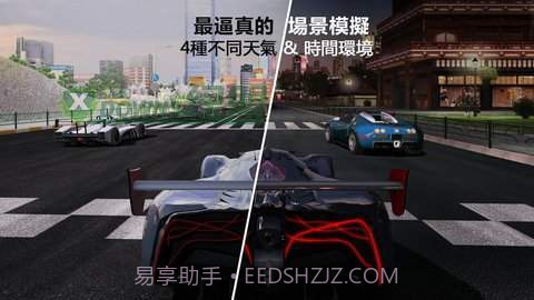 真实赛车2无限金币版截图3 真实赛车2无限金币版截图3