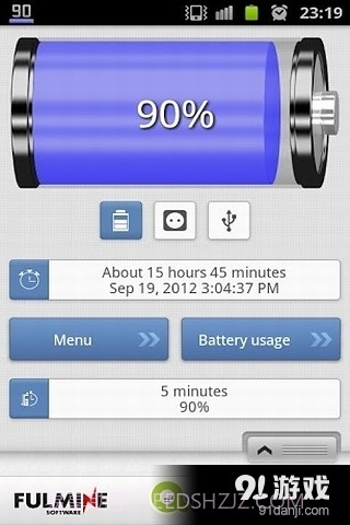 电池指示器截图2