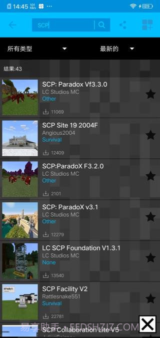 addons制作器截图1