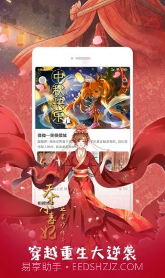 52kmm漫画截图4 52kmm漫画截图4