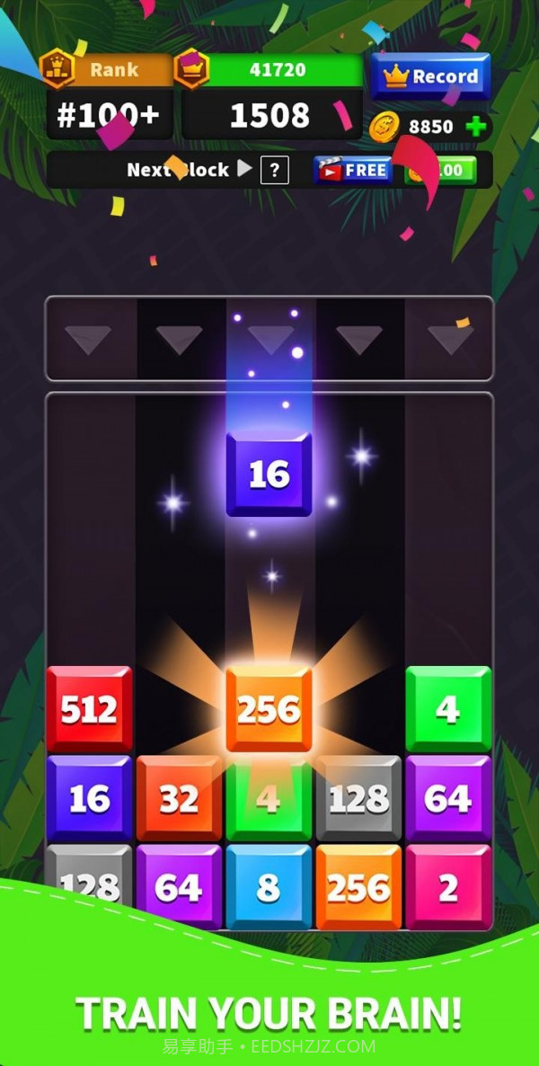 2048俄罗斯拼图截图2