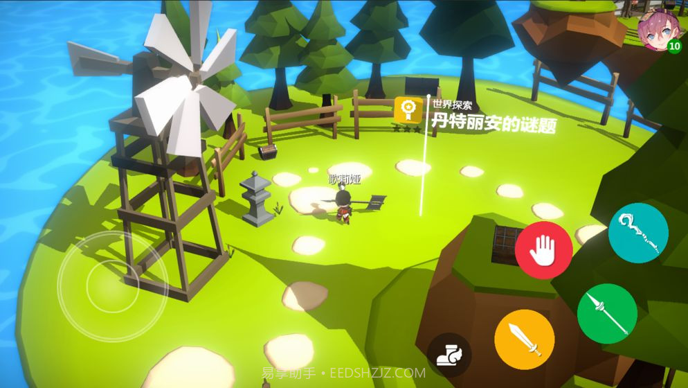 开放空间Collection截图1 开放空间Collection截图1