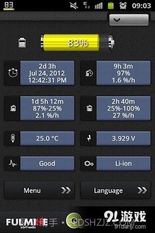 电池指示器截图4