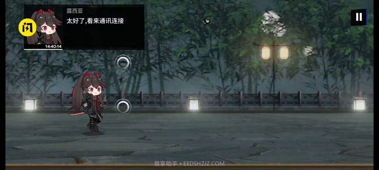 战双同人音游截图2