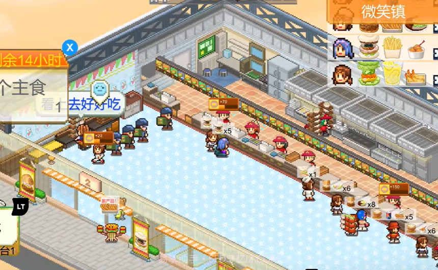 创意汉堡物语debug版最新版本截图5