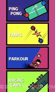 双人战斗2截图4