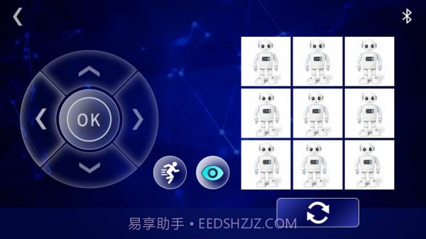 智能小安官方正版截图1