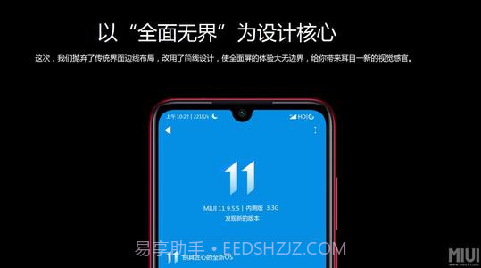 小米miui12万象息屏截图2