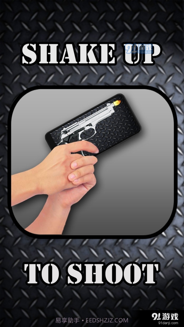枪械模拟器截图2