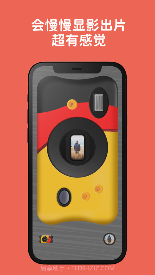 熊猫拍立得截图2 熊猫拍立得截图2