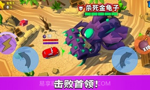 疯狂车吃车5截图3