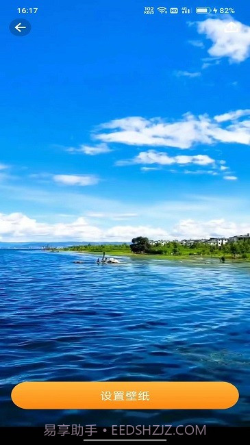 123相机截图4 123相机截图4