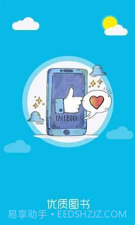 懒猫小说截图3 懒猫小说截图3