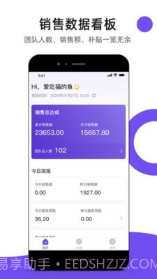 芊鱼截图2 芊鱼截图2