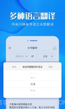 风云扫描王无会员广告破解截图4
