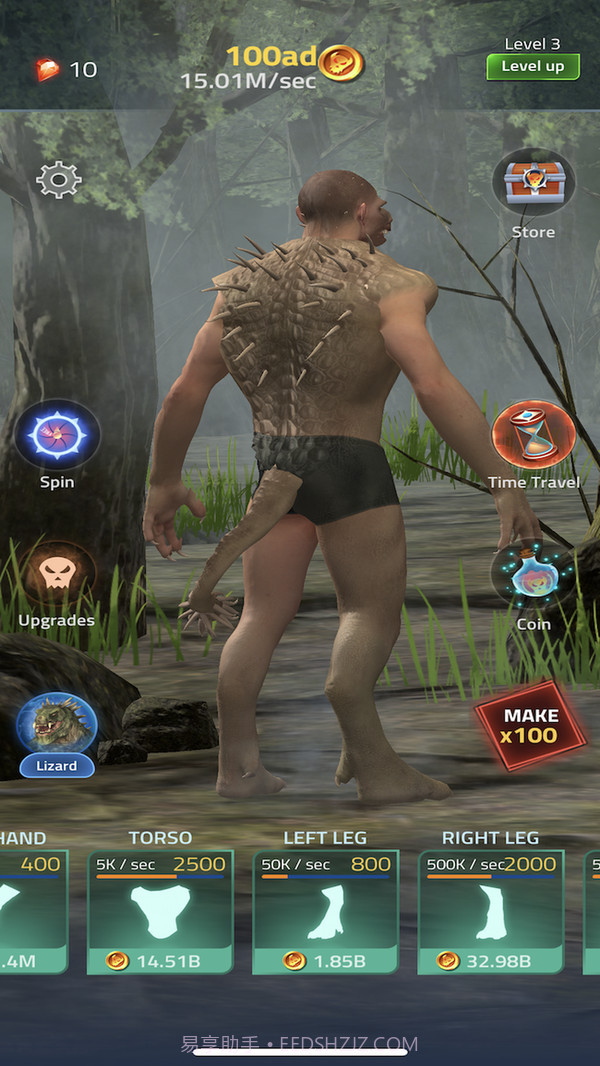 闲置物种转换截图4 闲置物种转换截图4