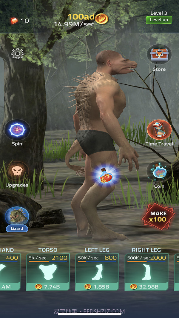 闲置物种转换截图5 闲置物种转换截图5