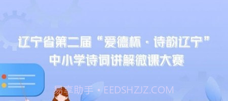 辽宁教师研修截图3 辽宁教师研修截图3