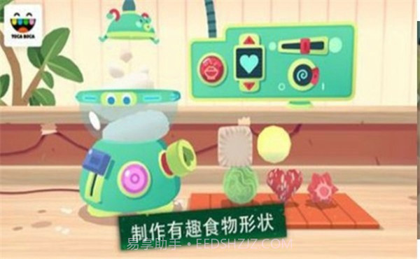 厨房寿司模拟器截图3 厨房寿司模拟器截图3