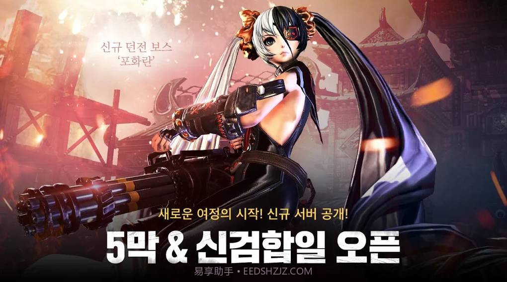 剑灵:革命2024截图4 剑灵:革命2024截图4