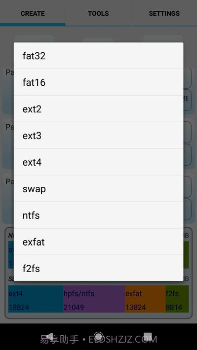 Android分区工具截图6 Android分区工具截图6