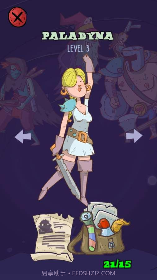 地牢速攻截图1 地牢速攻截图1