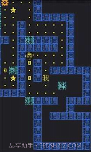 幽灵影者截图1 幽灵影者截图1