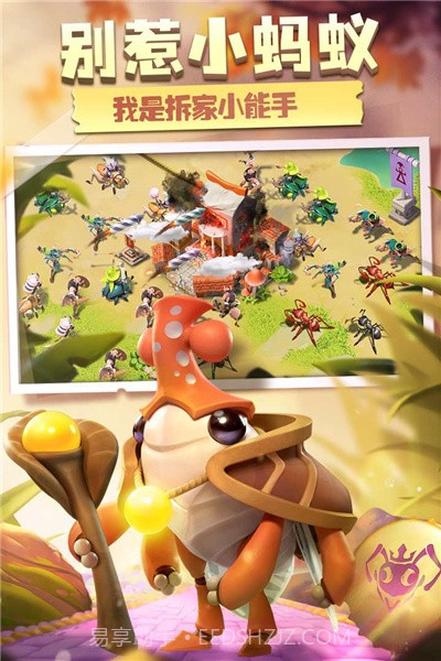 昆虫部落战争截图3