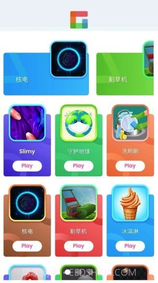 摸鱼乐园截图2 摸鱼乐园截图2