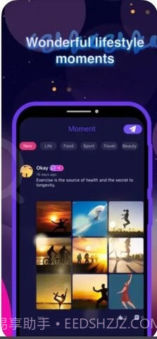 Yaku交友截图1 Yaku交友截图1