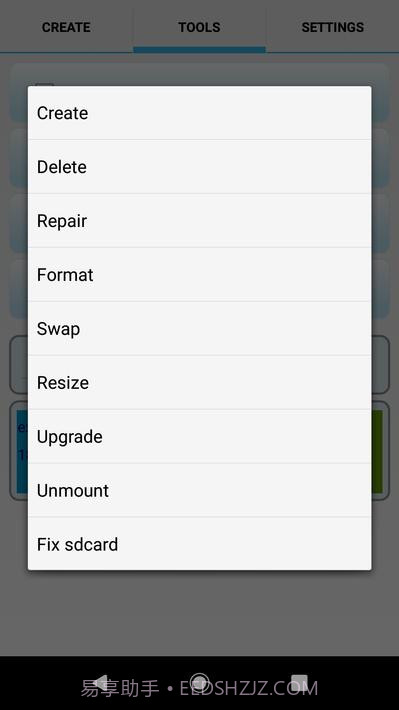 Android分区工具截图7 Android分区工具截图7