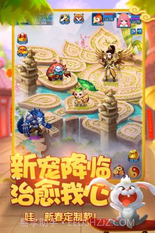 天书奇谈截图3 天书奇谈截图3