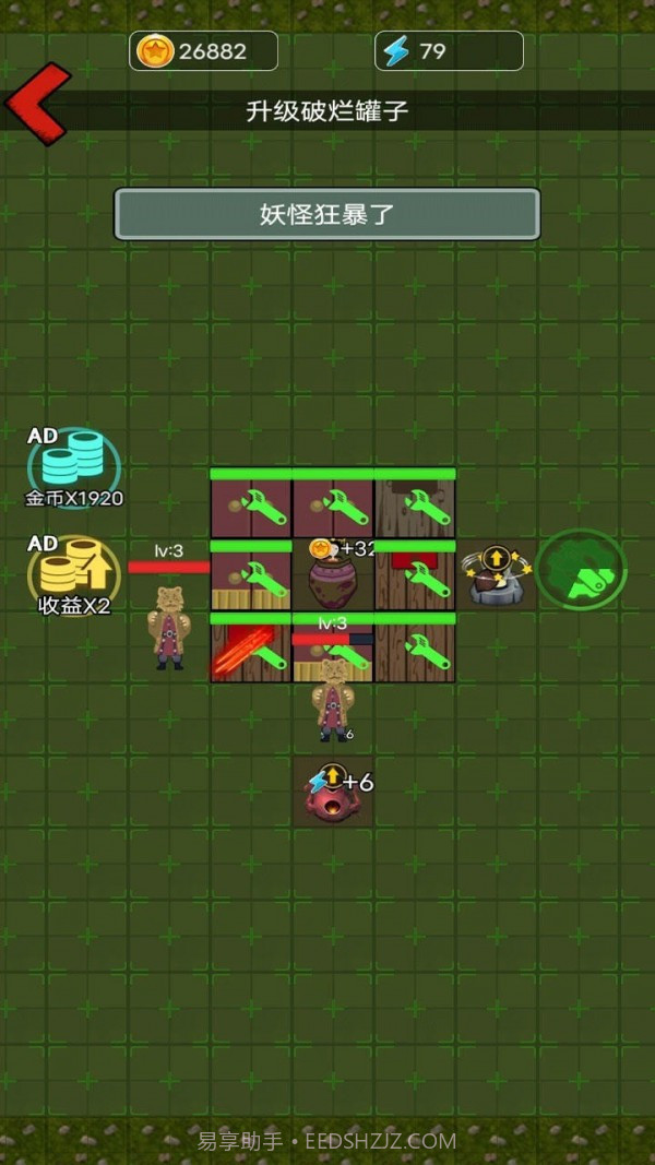 别惹西行者免费截图4