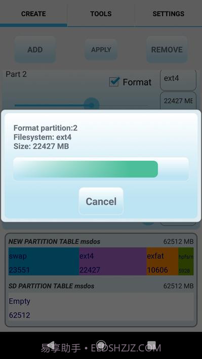 Android分区工具截图5 Android分区工具截图5