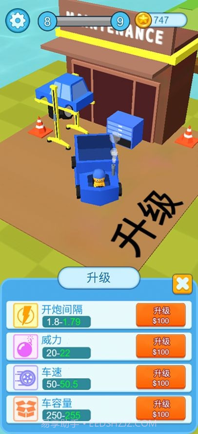 疯狂施工队截图1