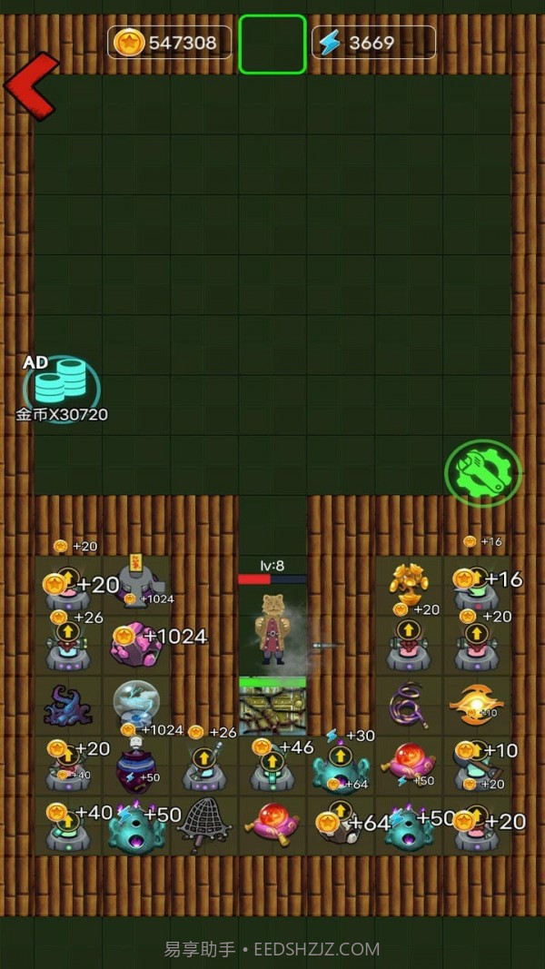 别惹西行者免费截图2