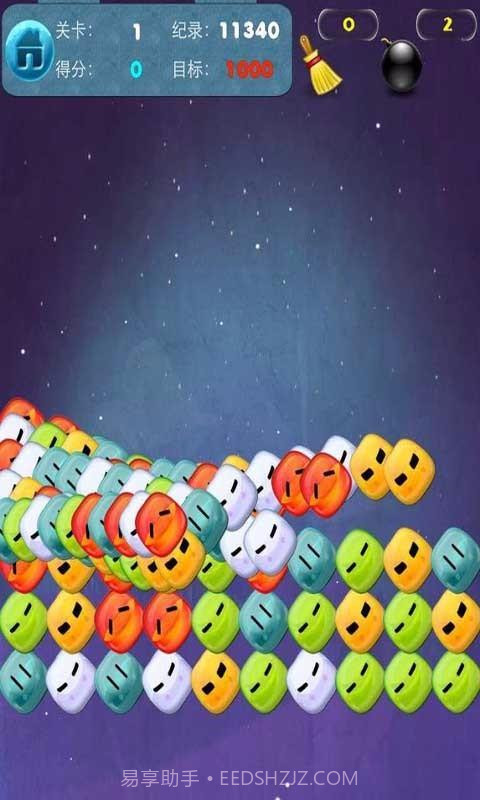 奶茶消消乐截图2