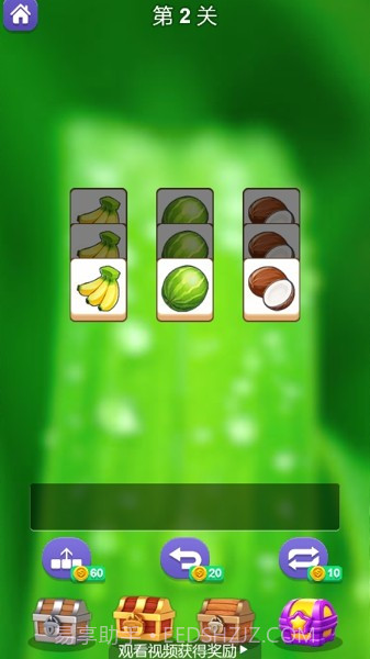 疯狂块块消截图2