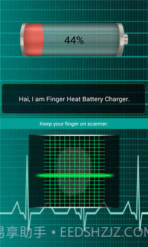 指纹电池充电器截图1
