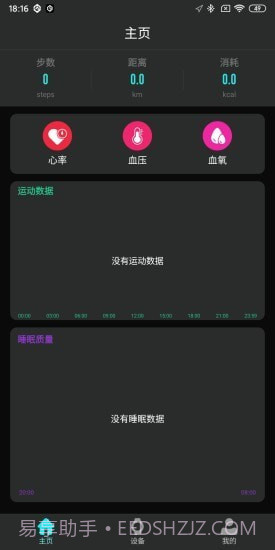 TAGWatch截图2 TAGWatch截图2