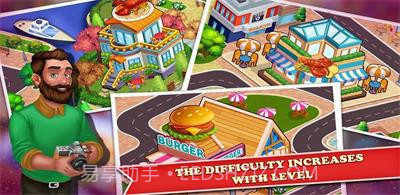 烹饪美味超级天才2023截图3