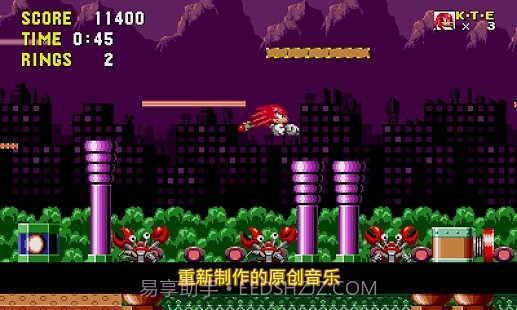 刺猬索尼克单机版截图3 刺猬索尼克单机版截图3