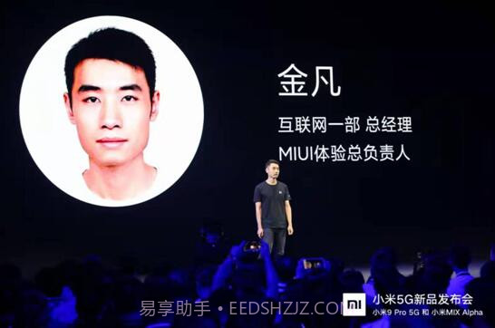 小米miui12万象息屏截图1