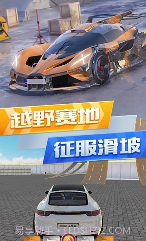 超凡赛车城市竞赛截图1