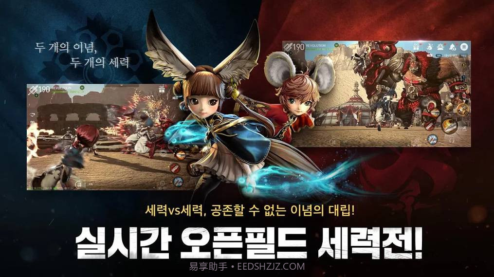 剑灵:革命2024截图1 剑灵:革命2024截图1