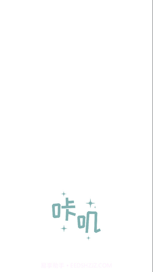 天天抠图相机截图4