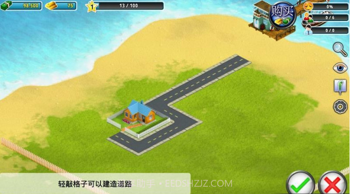 岛屿城市截图1 岛屿城市截图1