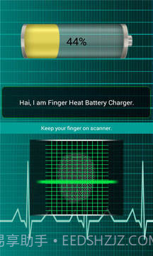 指纹电池充电器截图2