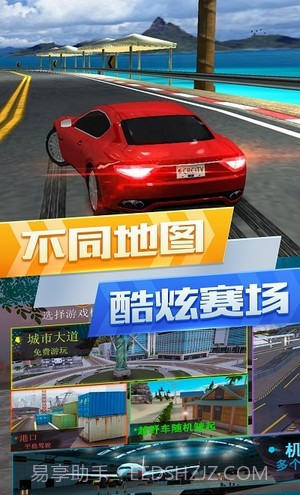 超凡赛车城市竞赛截图2