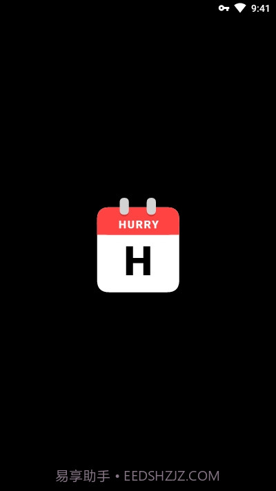 Hurry(倒计时日历)截图1